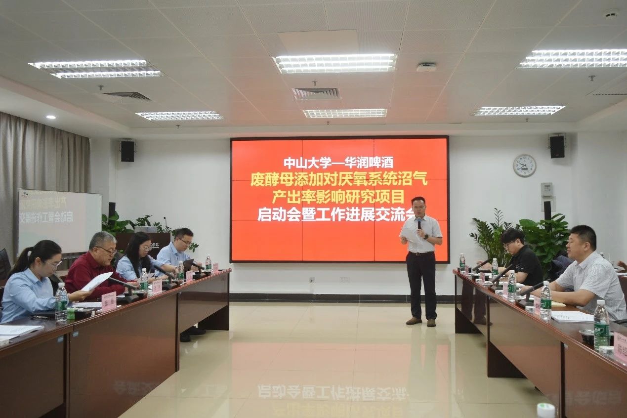 image-20250507110000-3